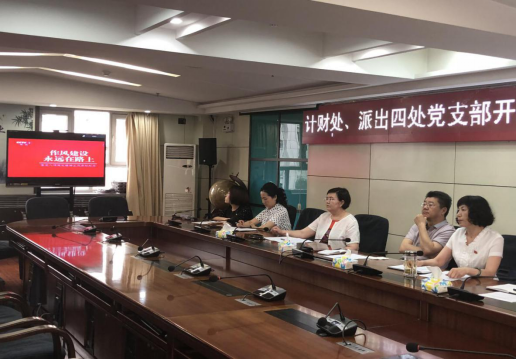 www.28365-365.com基层党支部联合开展主题党日活动514.png www.28365-365.com基层党支部联合开展主题党日活动514.png